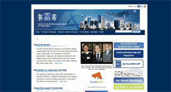 Desktop Screenshot of nswjbd.org